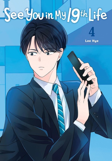 SEE YOU IN MY 19TH LIFE 04
