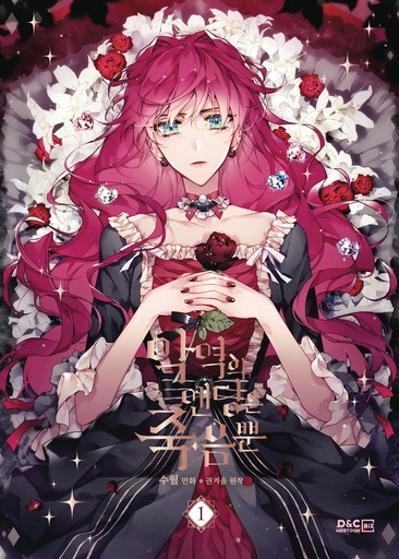 VILLAINS ARE DESTINED TO DIE LIGHT NOVEL 01