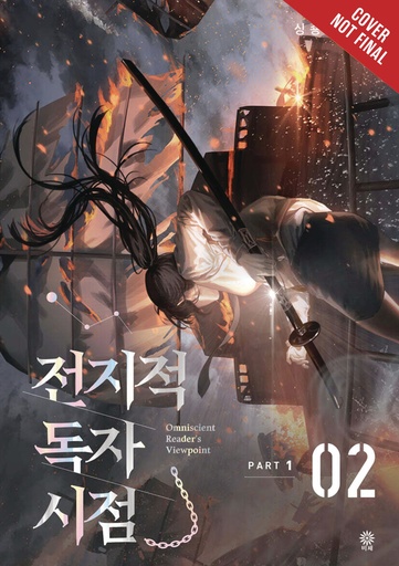 OMNISCIENT READERS VIEWPOINT 09