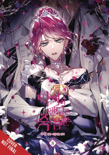 VILLIANS ARE DESTINED TO DIE 08