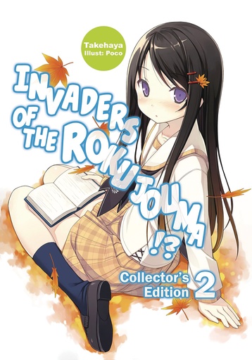 INVADERS OF ROKUJOUMA COLL ED 02