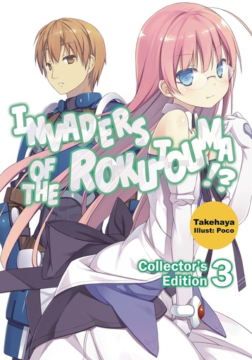 INVADERS OF ROKUJOUMA COLL ED 03