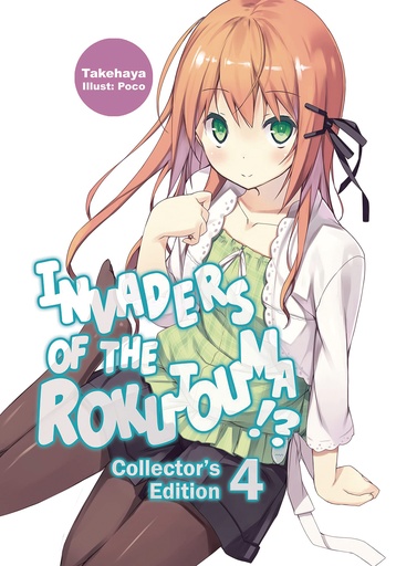 INVADERS OF ROKUJOUMA COLL ED 04