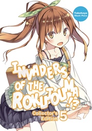 INVADERS OF ROKUJOUMA COLL ED 05
