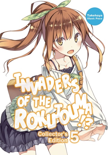 INVADERS OF ROKUJOUMA COLL ED 05