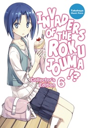 INVADERS OF ROKUJOUMA COLL ED 06