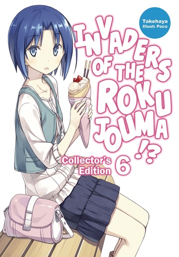 INVADERS OF ROKUJOUMA COLL ED 06