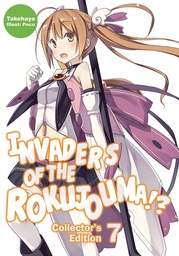 INVADERS OF ROKUJOUMA COLL ED 07