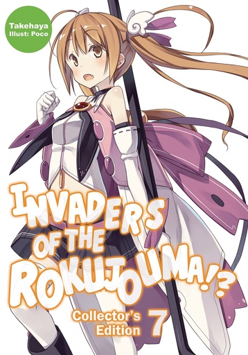 INVADERS OF ROKUJOUMA COLL ED 07
