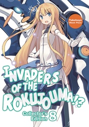 INVADERS OF ROKUJOUMA COLL ED 08