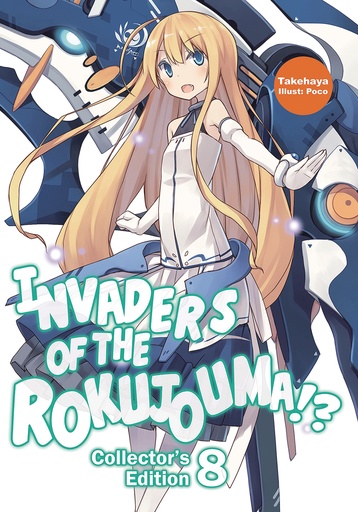 INVADERS OF ROKUJOUMA COLL ED 08