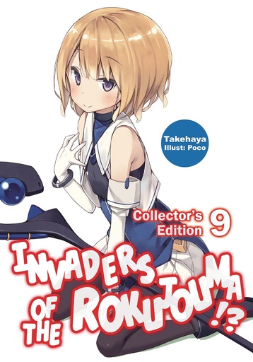 INVADERS OF ROKUJOUMA COLL ED 09
