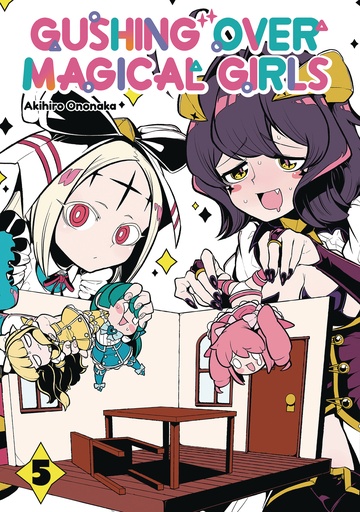 GUSHING OVER MAGICAL GIRLS 05