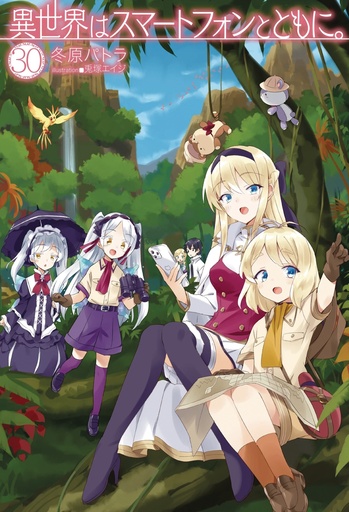 IN ANOTHER WORLD WITH MY SMARTPHONE LN 30