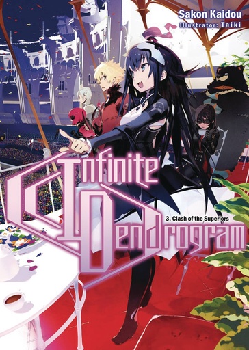 INFINITE DENDROGRAM LIGHT NOVEL 03