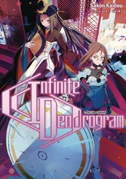 INFINITE DENDROGRAM LIGHT NOVEL 06