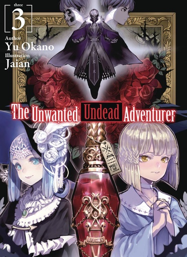 UNWANTED UNDEAD ADVENTURER LIGHT NOVEL 03