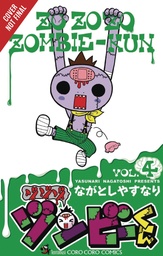 ZO ZO ZOMBIE 04