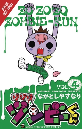 ZO ZO ZOMBIE 04