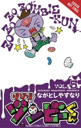 ZO ZO ZOMBIE 05