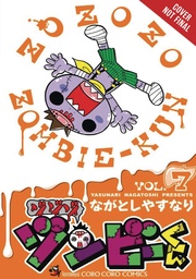 ZO ZO ZOMBIE 07