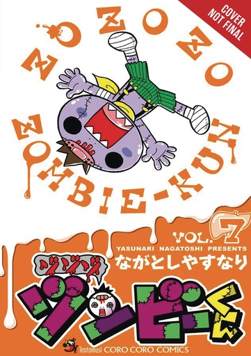 ZO ZO ZOMBIE 07
