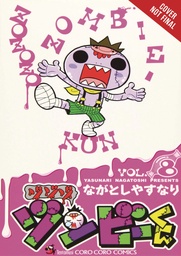 ZO ZO ZOMBIE 08