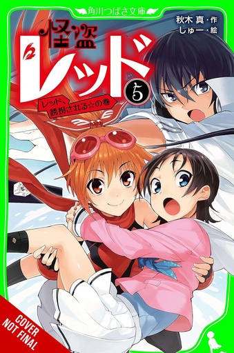 PHANTOM THIEF RED 05