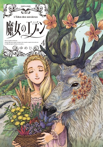 EDEN OF WITCHES 04
